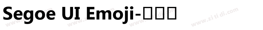 Segoe UI Emoji字体转换